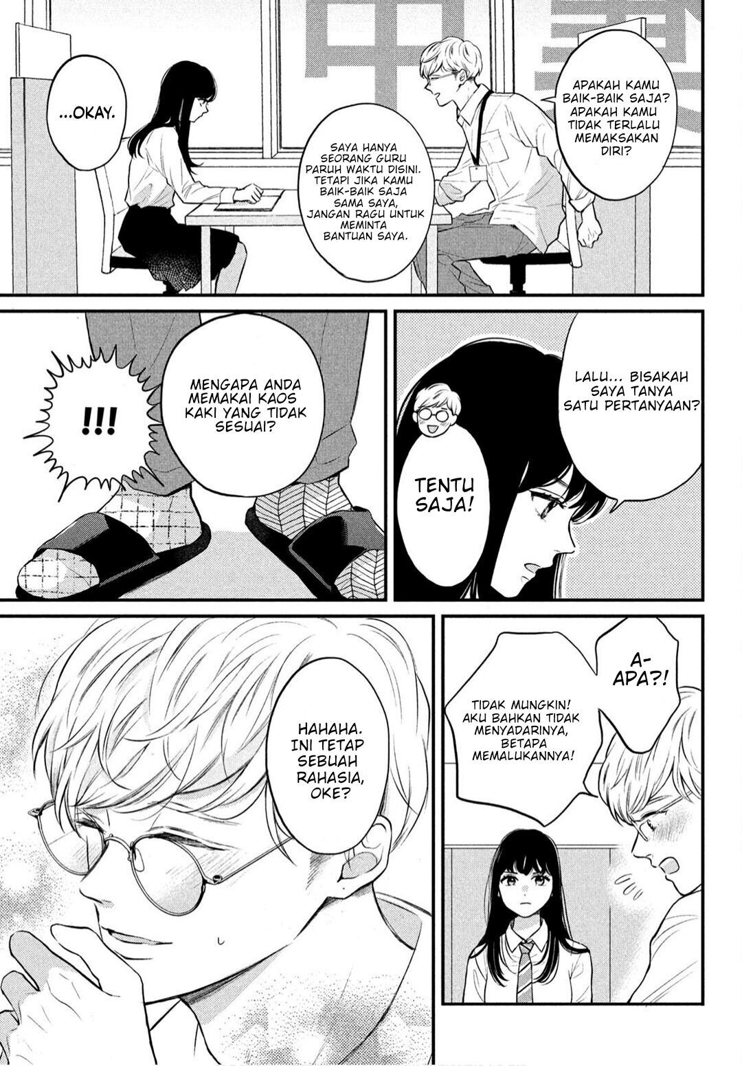 Hikaeme ni Ittemo, Kore wa Ai Chapter 1 - halaman 10