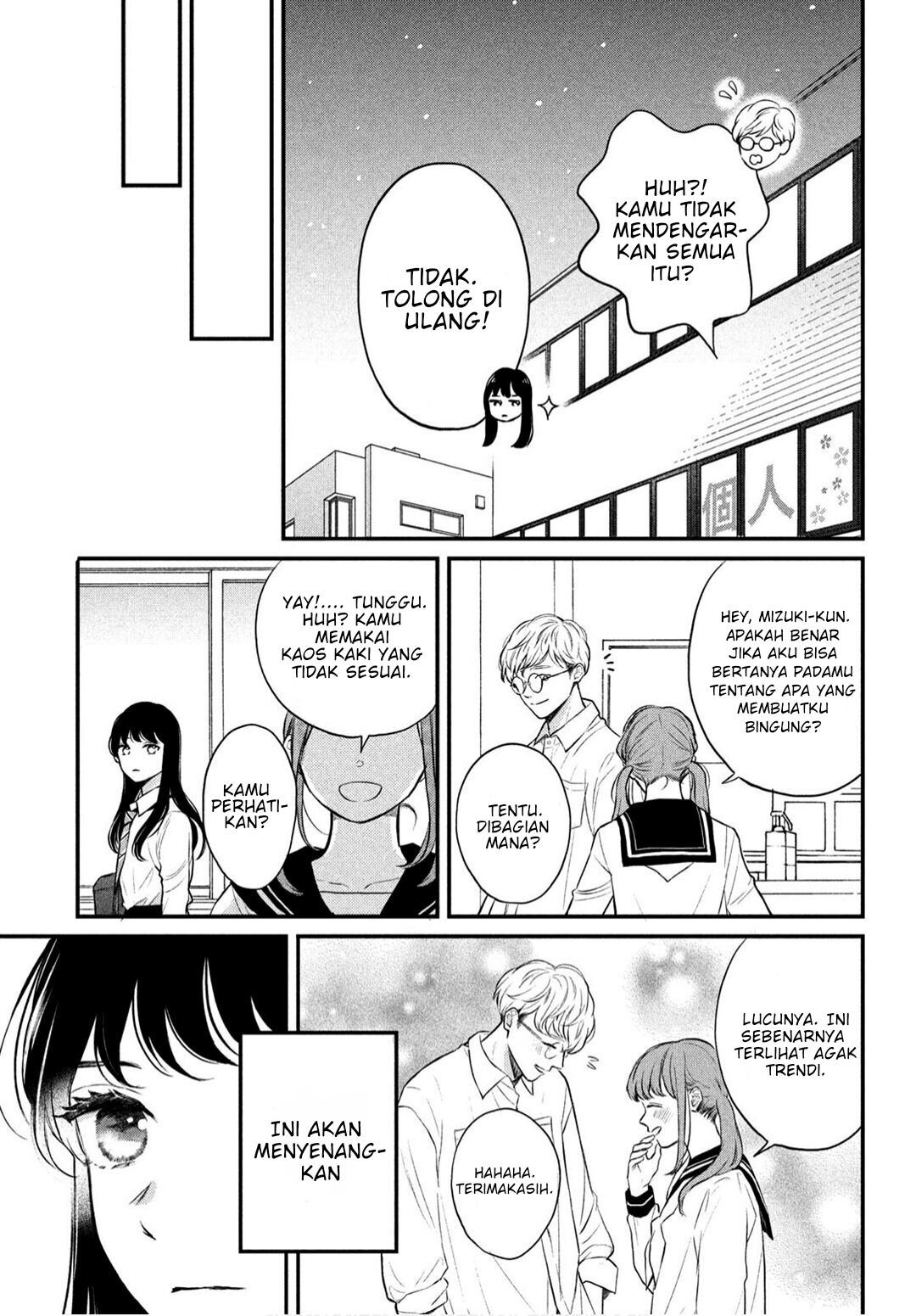 Hikaeme ni Ittemo, Kore wa Ai Chapter 1 - halaman 12
