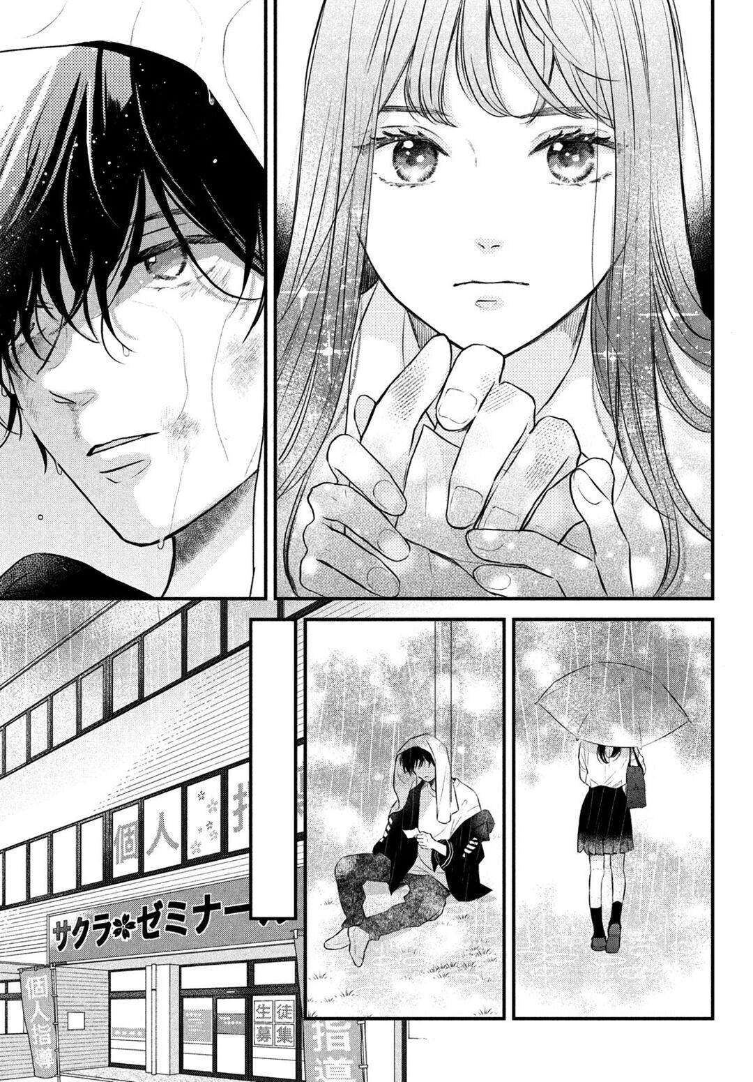 Hikaeme ni Ittemo, Kore wa Ai Chapter 1 - halaman 8