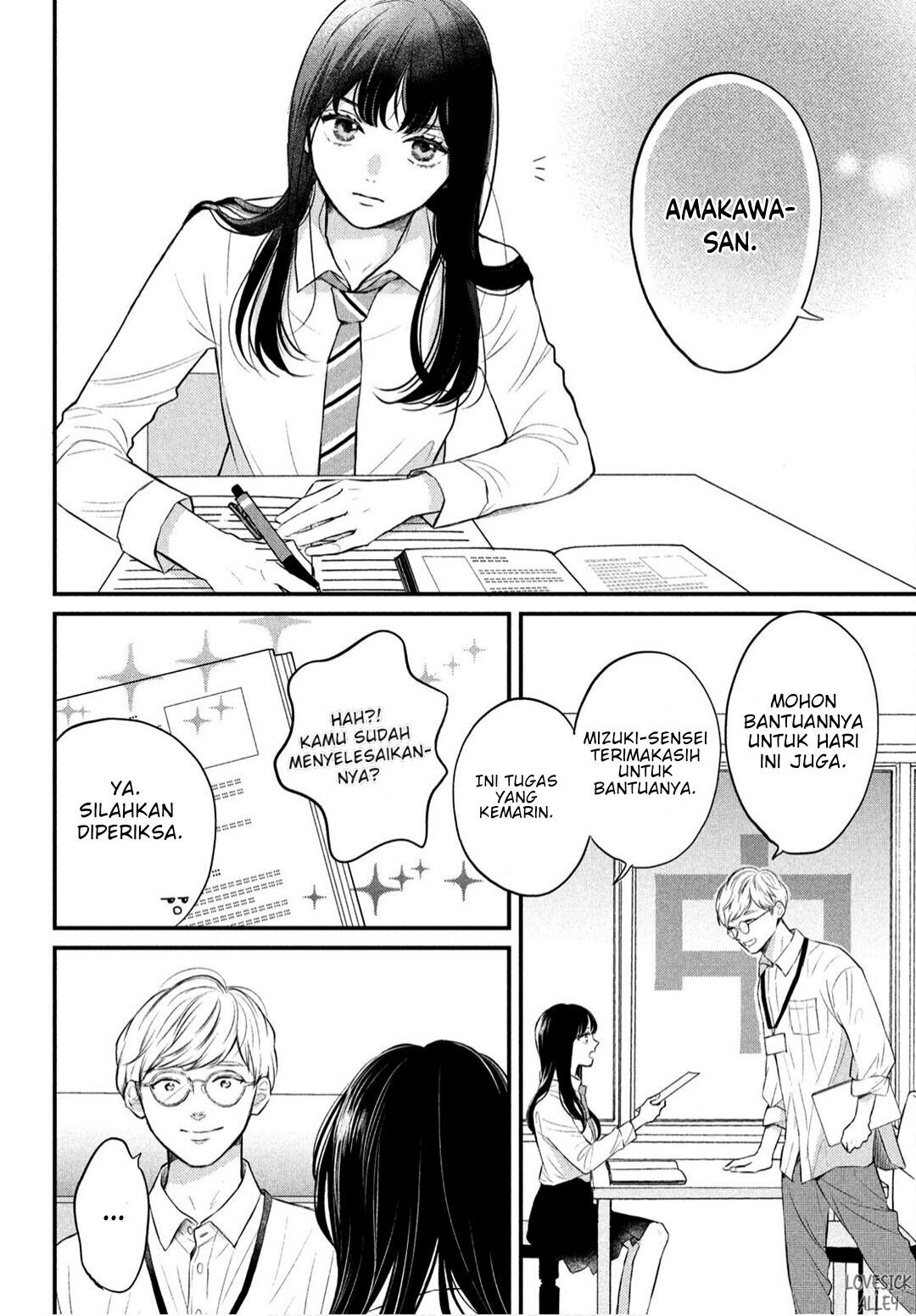 Hikaeme ni Ittemo, Kore wa Ai Chapter 1 - halaman 9