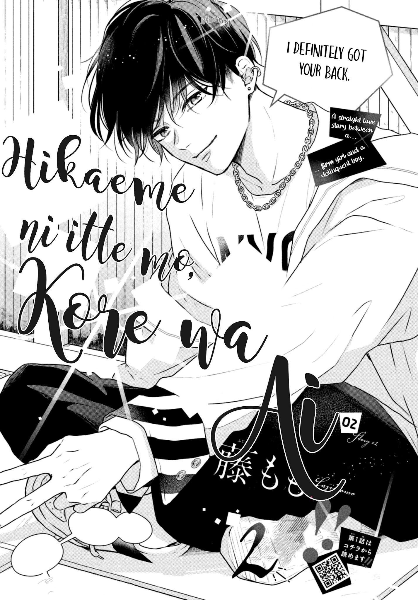 Hikaeme ni Ittemo, Kore wa Ai Chapter 2 - halaman 2