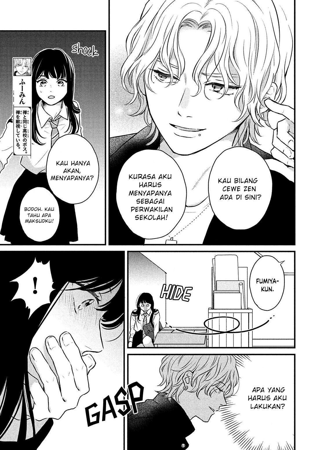 Hikaeme ni Ittemo, Kore wa Ai Chapter 2 - halaman 26