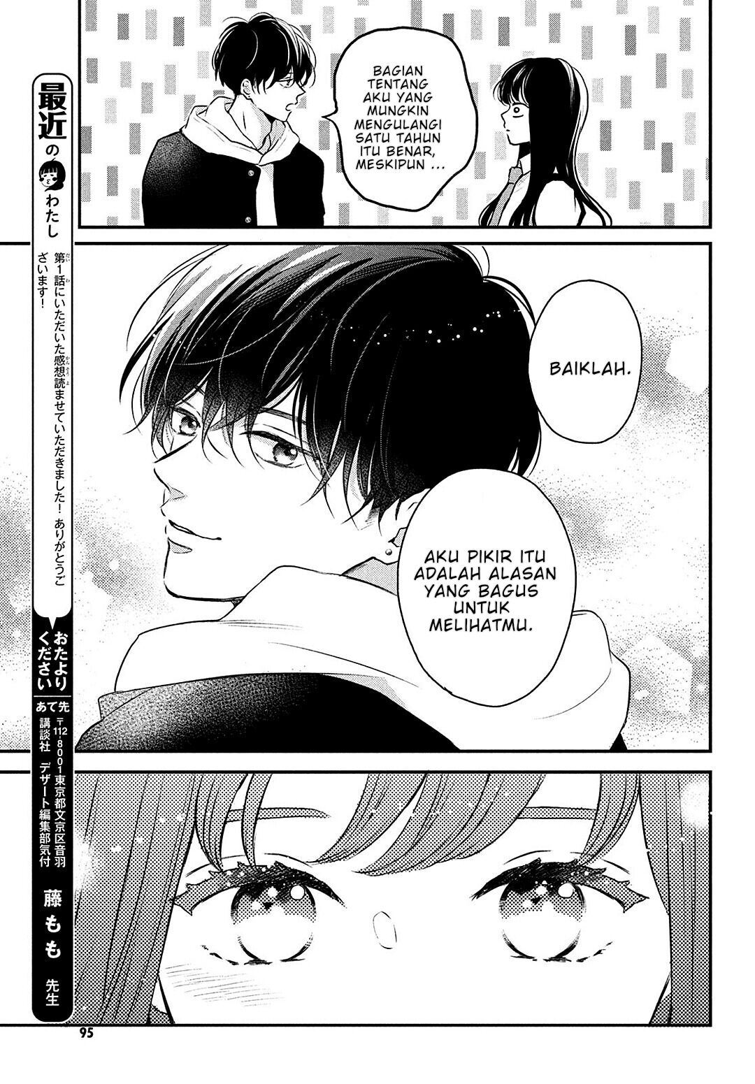 Hikaeme ni Ittemo, Kore wa Ai Chapter 2 - halaman 46