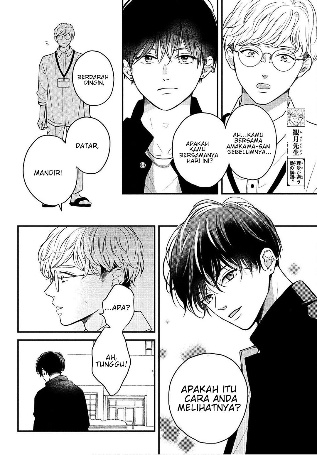 Hikaeme ni Ittemo, Kore wa Ai Chapter 3 - halaman 19