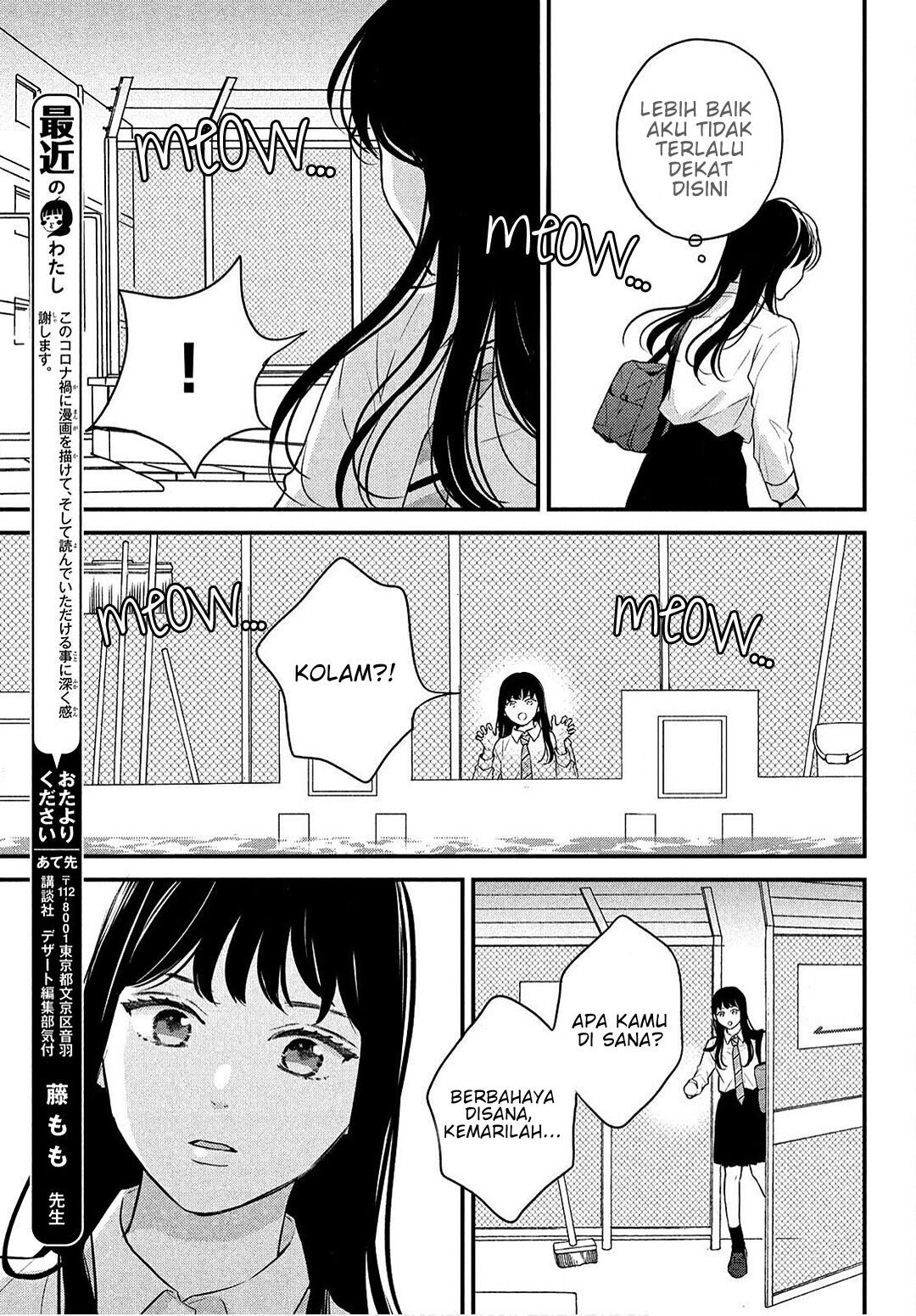 Hikaeme ni Ittemo, Kore wa Ai Chapter 3 - halaman 22