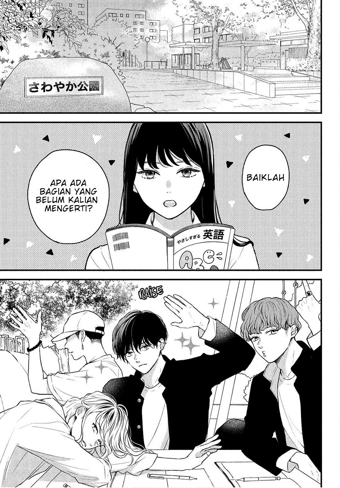 Hikaeme ni Ittemo, Kore wa Ai Chapter 3 - halaman 6