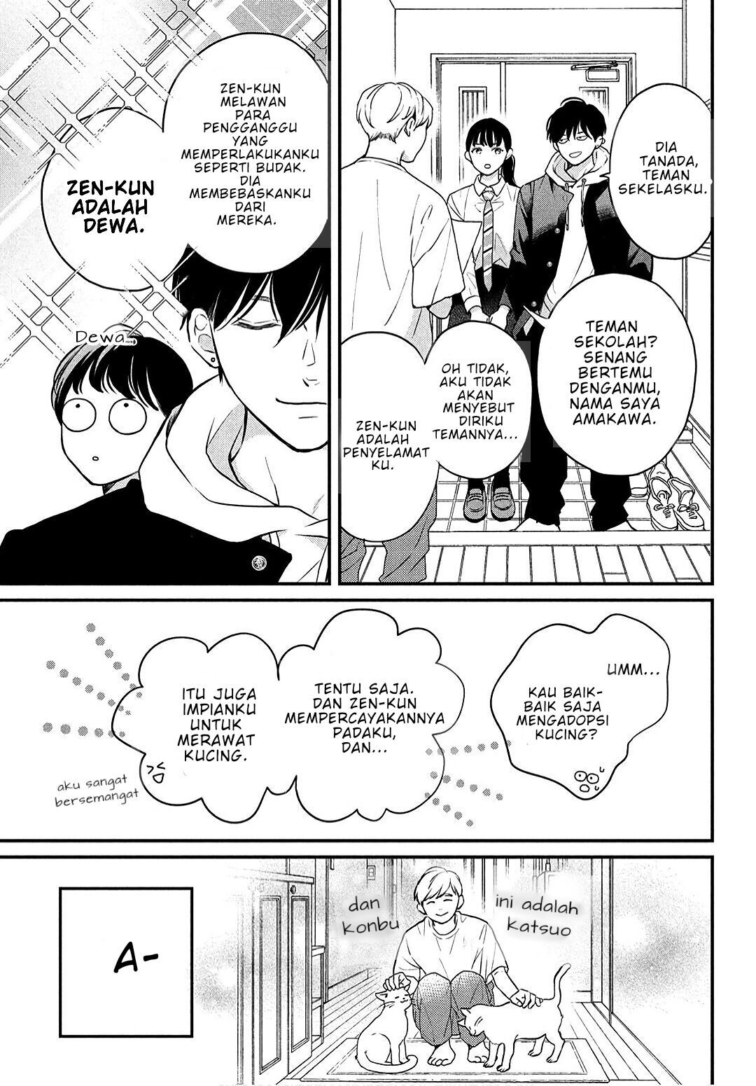 Hikaeme ni Ittemo, Kore wa Ai Chapter 4 - halaman 12