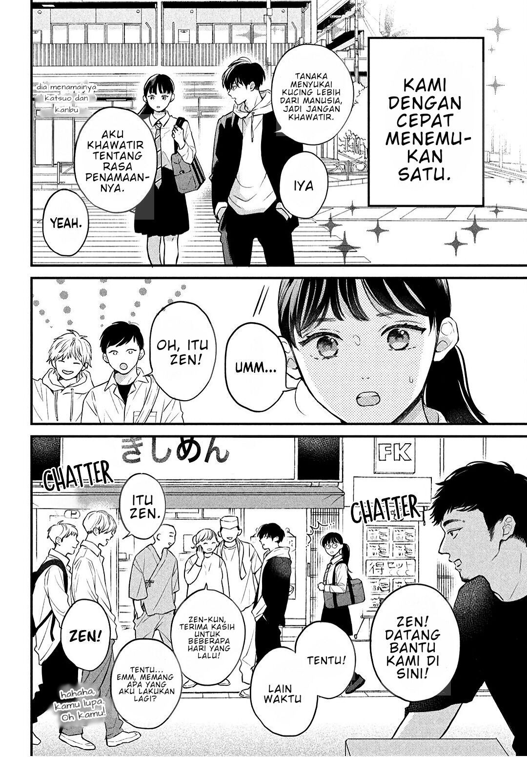 Hikaeme ni Ittemo, Kore wa Ai Chapter 4 - halaman 13