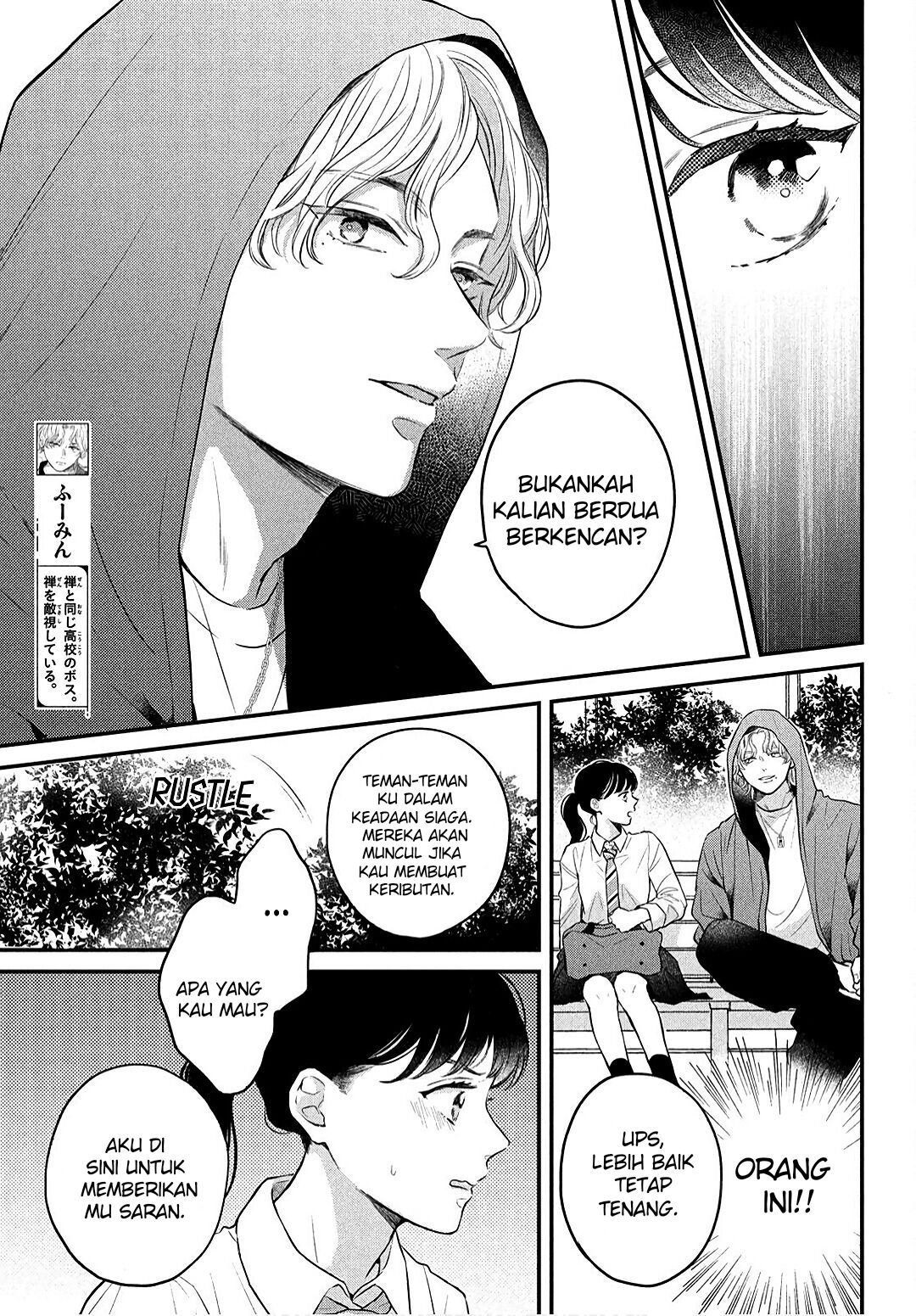 Hikaeme ni Ittemo, Kore wa Ai Chapter 4 - halaman 18