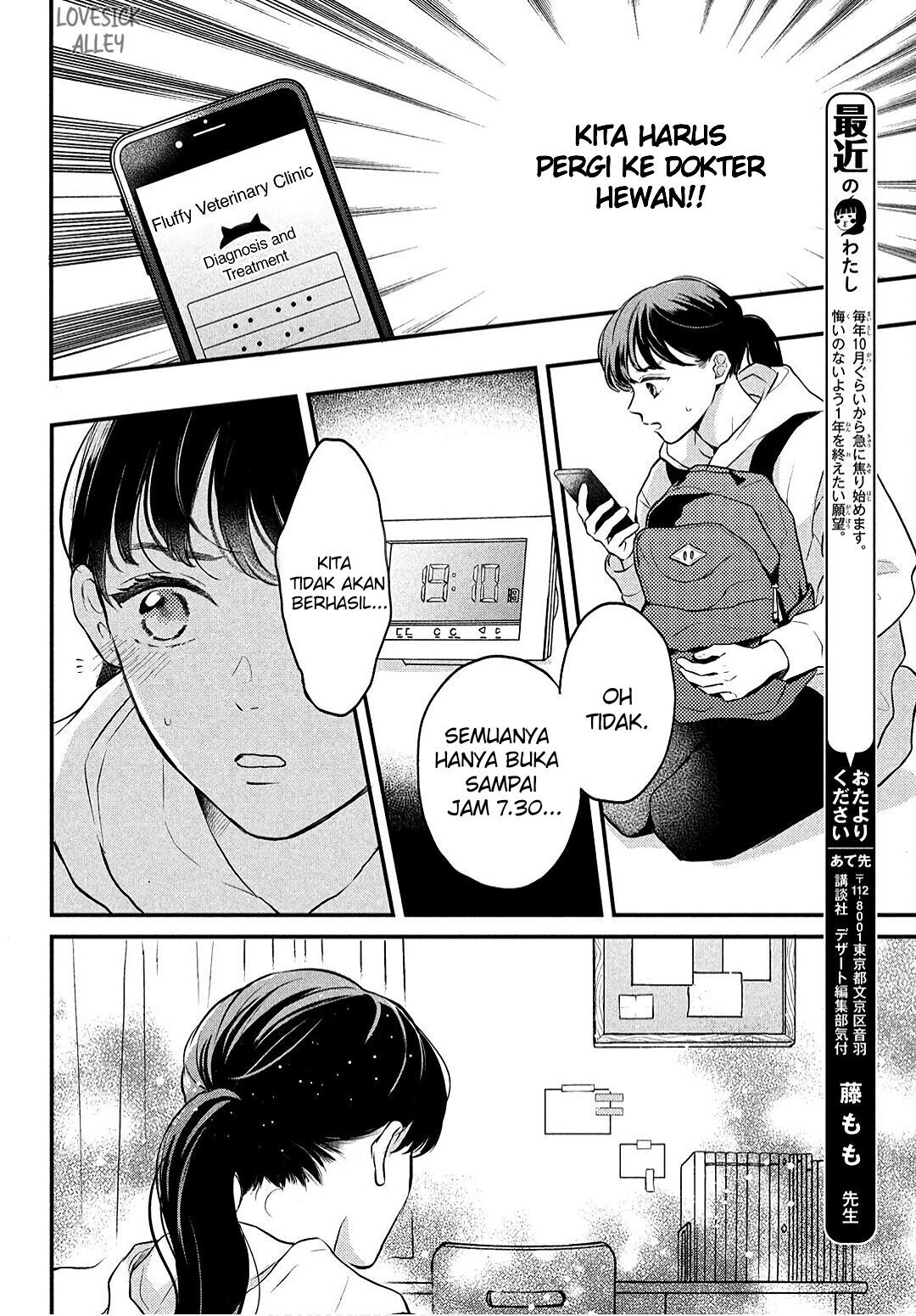 Hikaeme ni Ittemo, Kore wa Ai Chapter 4 - halaman 27