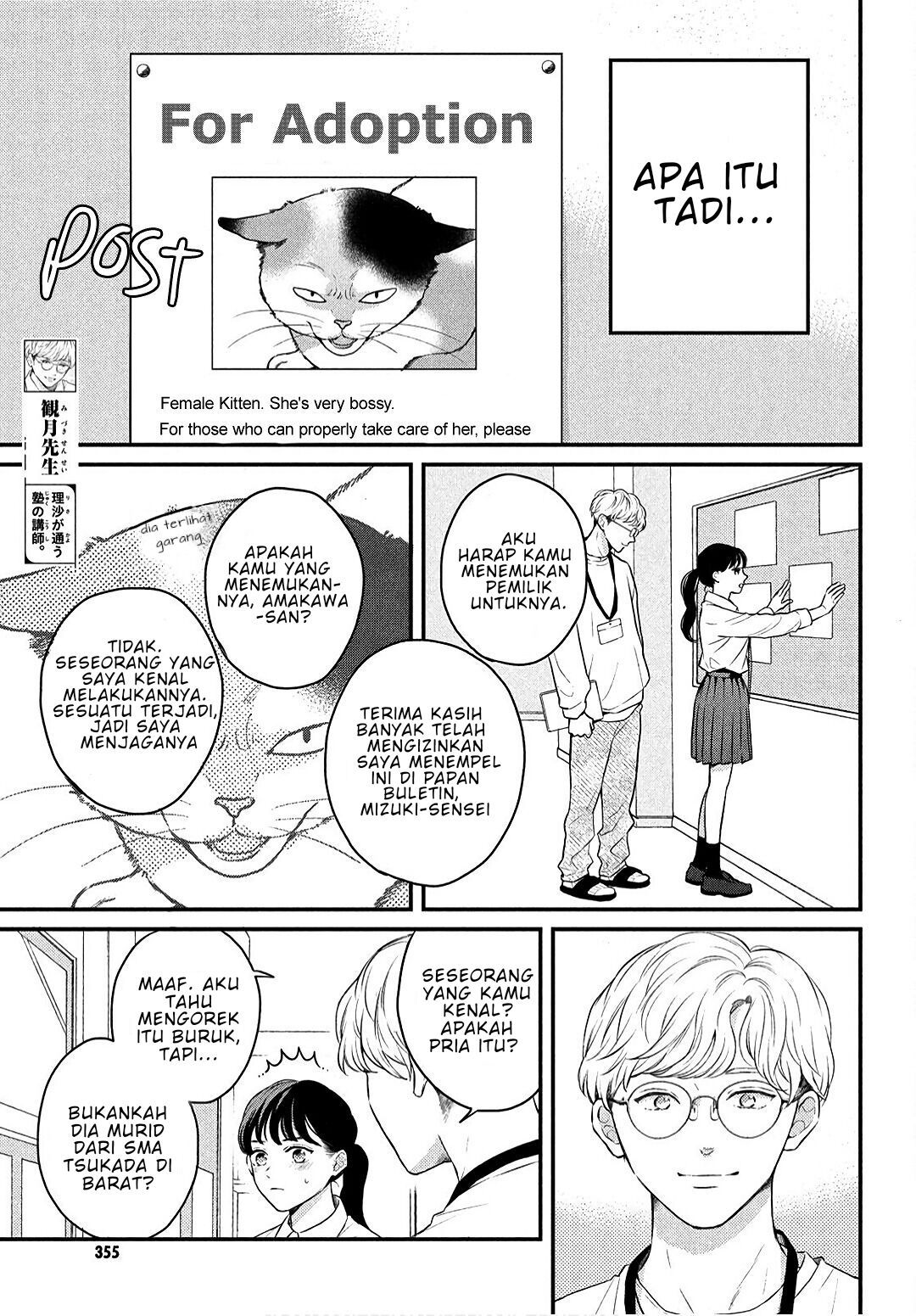 Hikaeme ni Ittemo, Kore wa Ai Chapter 4 - halaman 6