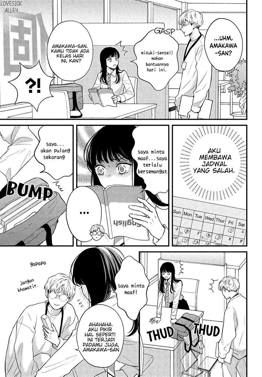 Hikaeme ni Ittemo, Kore wa Ai Chapter 5 - halaman 10