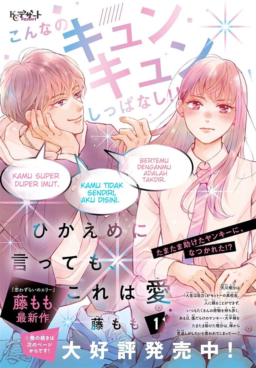 Hikaeme ni Ittemo, Kore wa Ai Chapter 5 - halaman 3