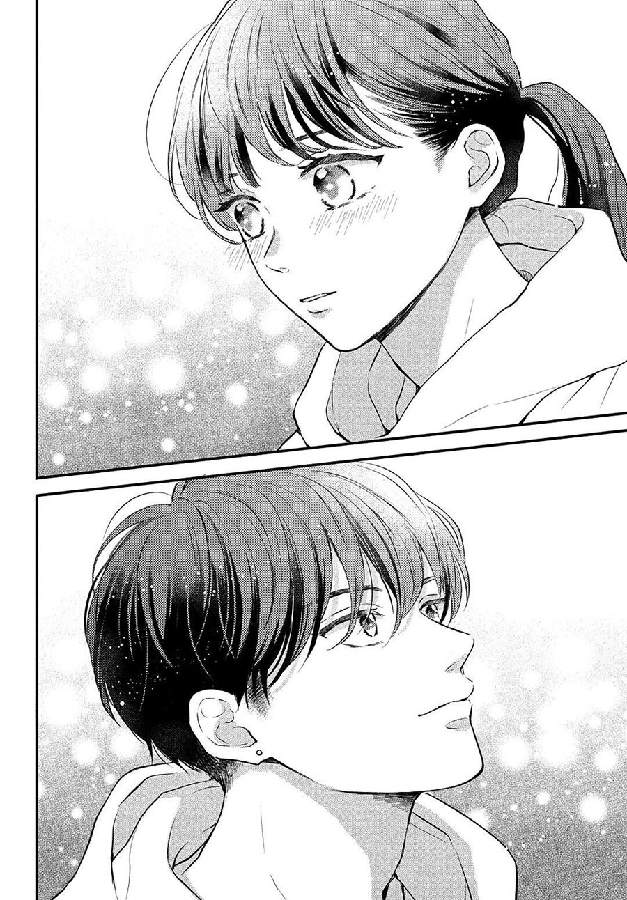 Hikaeme ni Ittemo, Kore wa Ai Chapter 5 - halaman 7