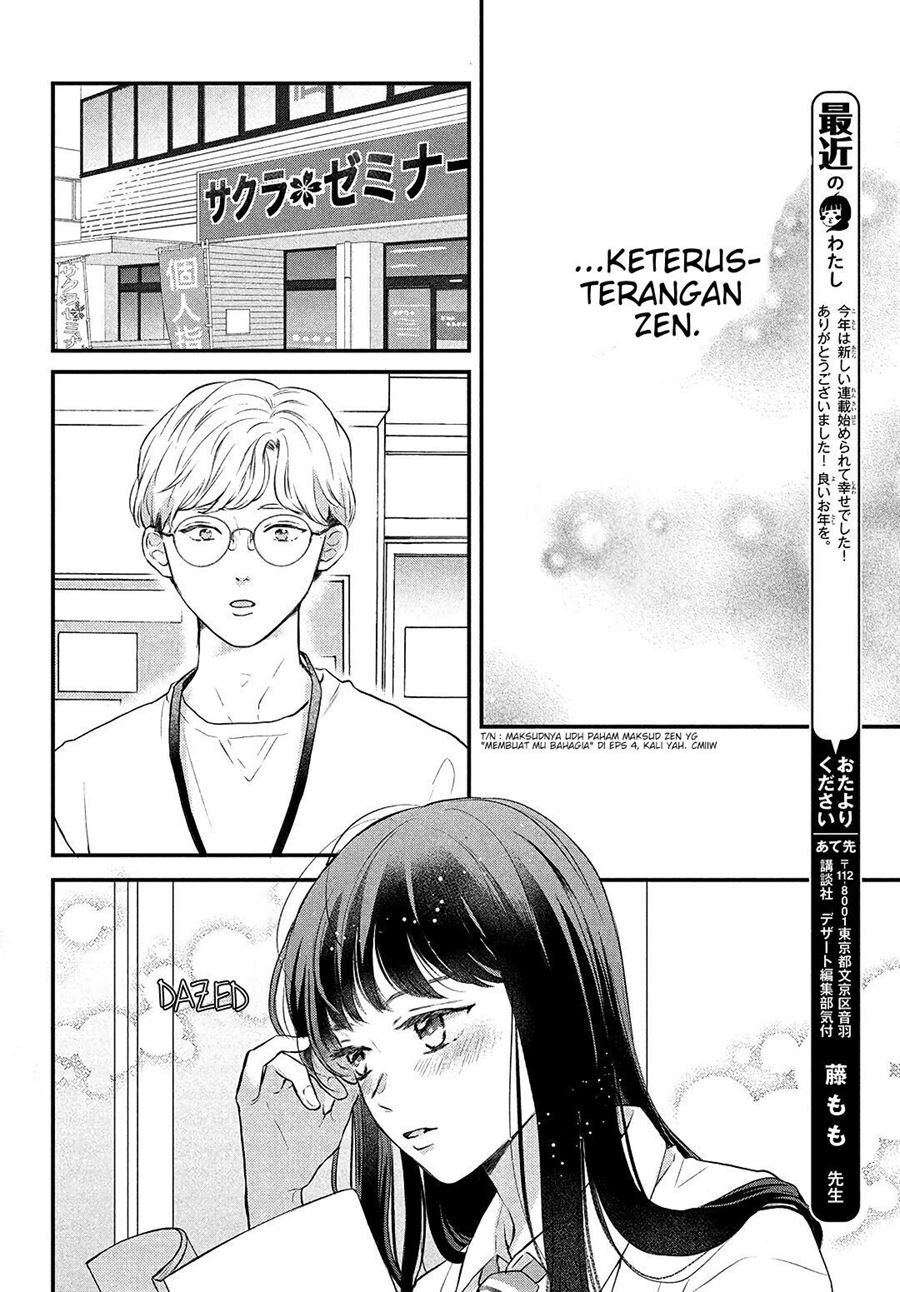 Hikaeme ni Ittemo, Kore wa Ai Chapter 5 - halaman 9