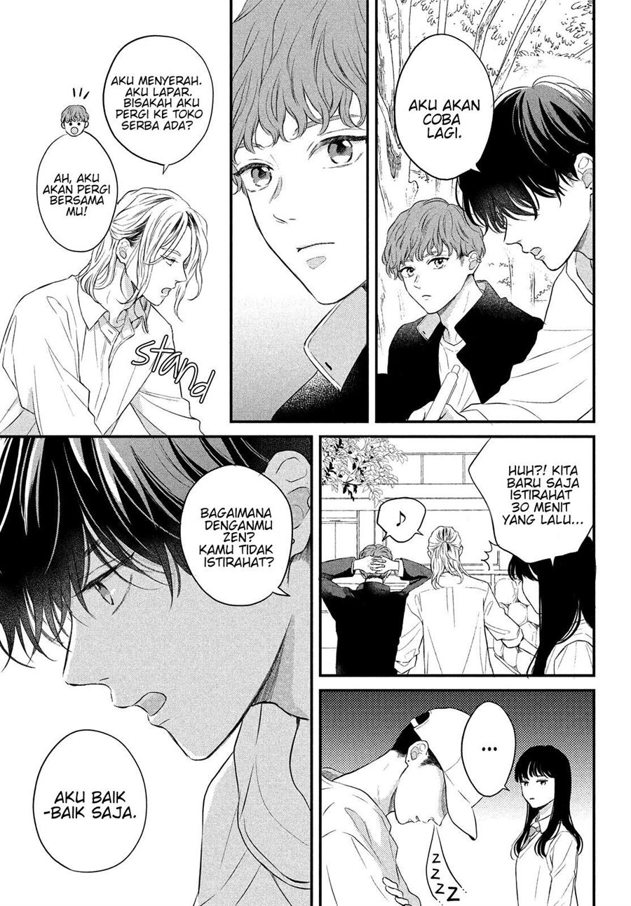 Hikaeme ni Ittemo, Kore wa Ai Chapter 6 - halaman 12