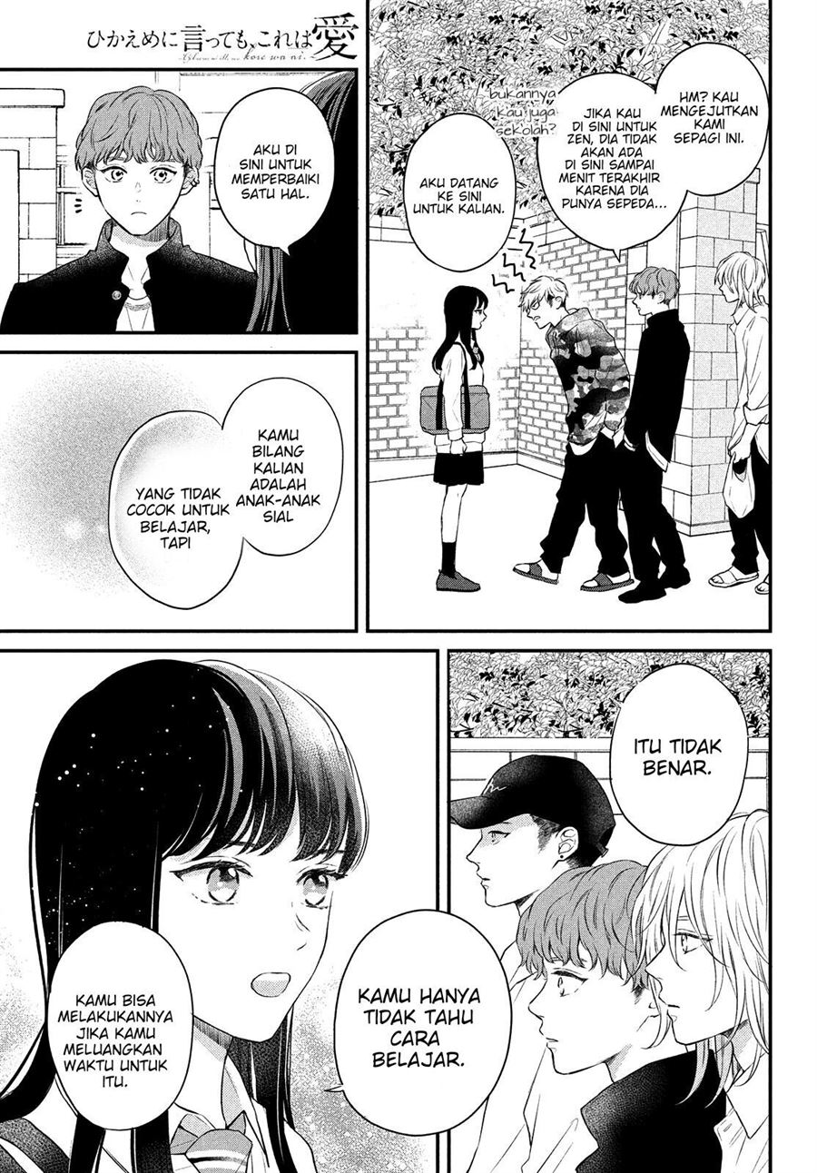 Hikaeme ni Ittemo, Kore wa Ai Chapter 6 - halaman 26