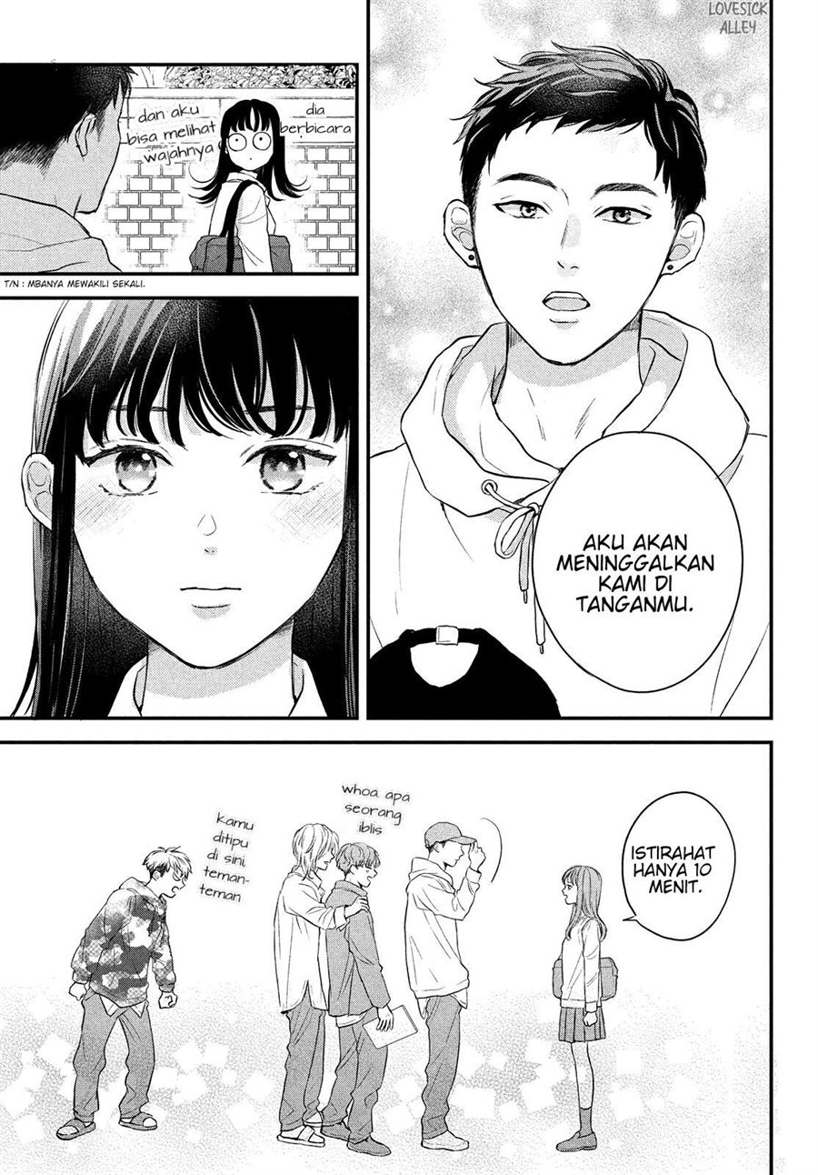 Hikaeme ni Ittemo, Kore wa Ai Chapter 6 - halaman 32