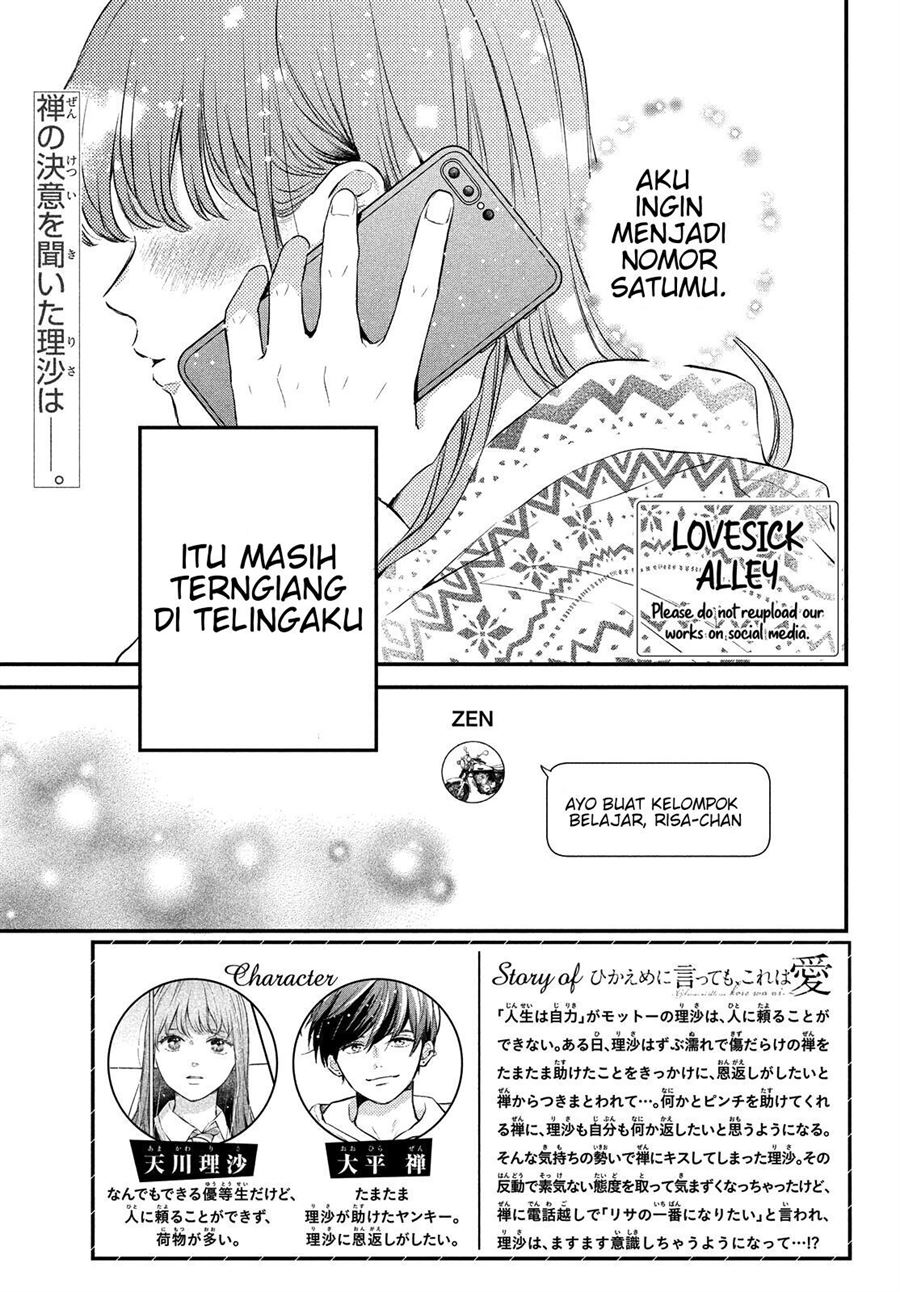 Hikaeme ni Ittemo, Kore wa Ai Chapter 6 - halaman 4