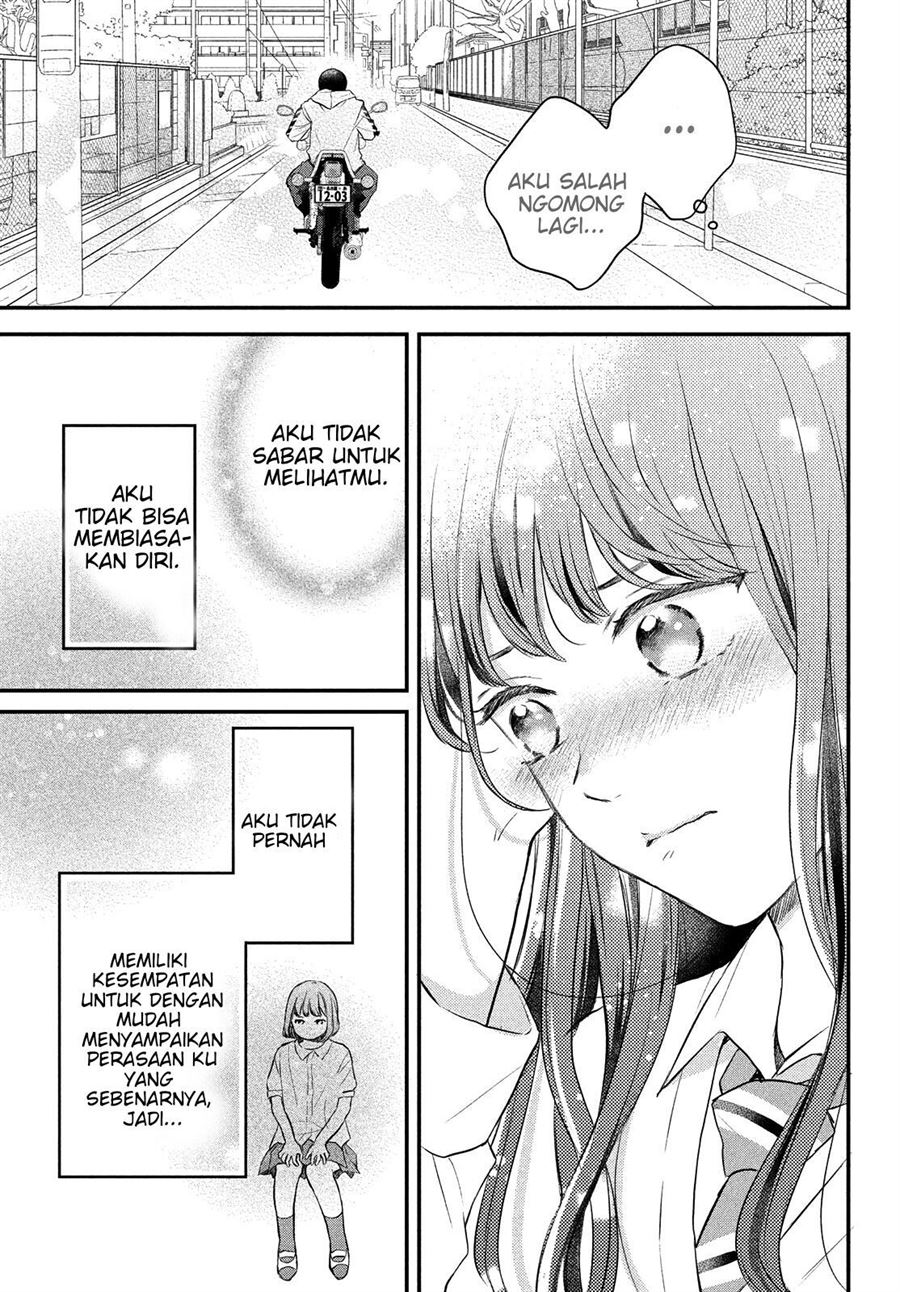 Hikaeme ni Ittemo, Kore wa Ai Chapter 6 - halaman 8