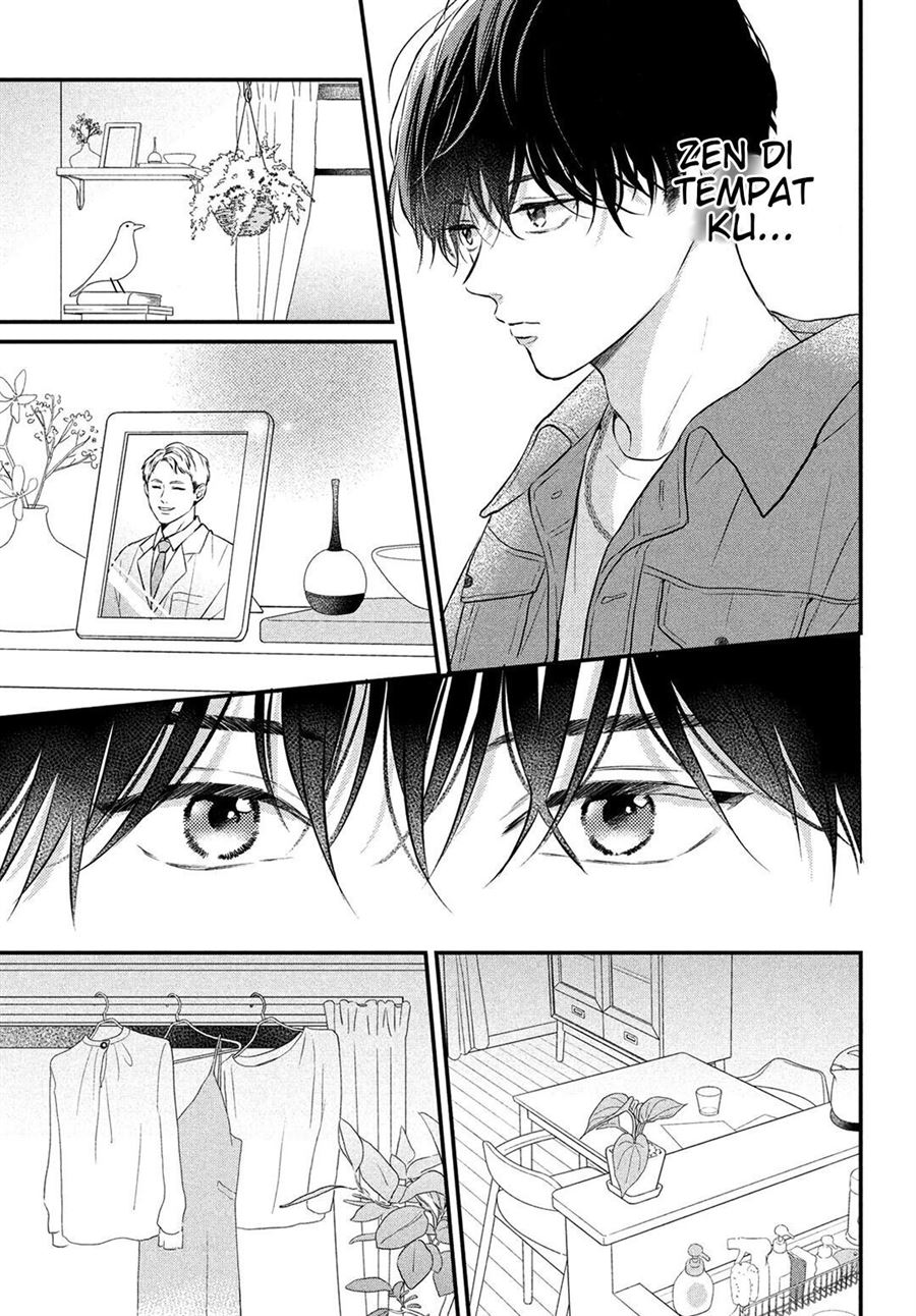 Hikaeme ni Ittemo, Kore wa Ai Chapter 7 - halaman 12