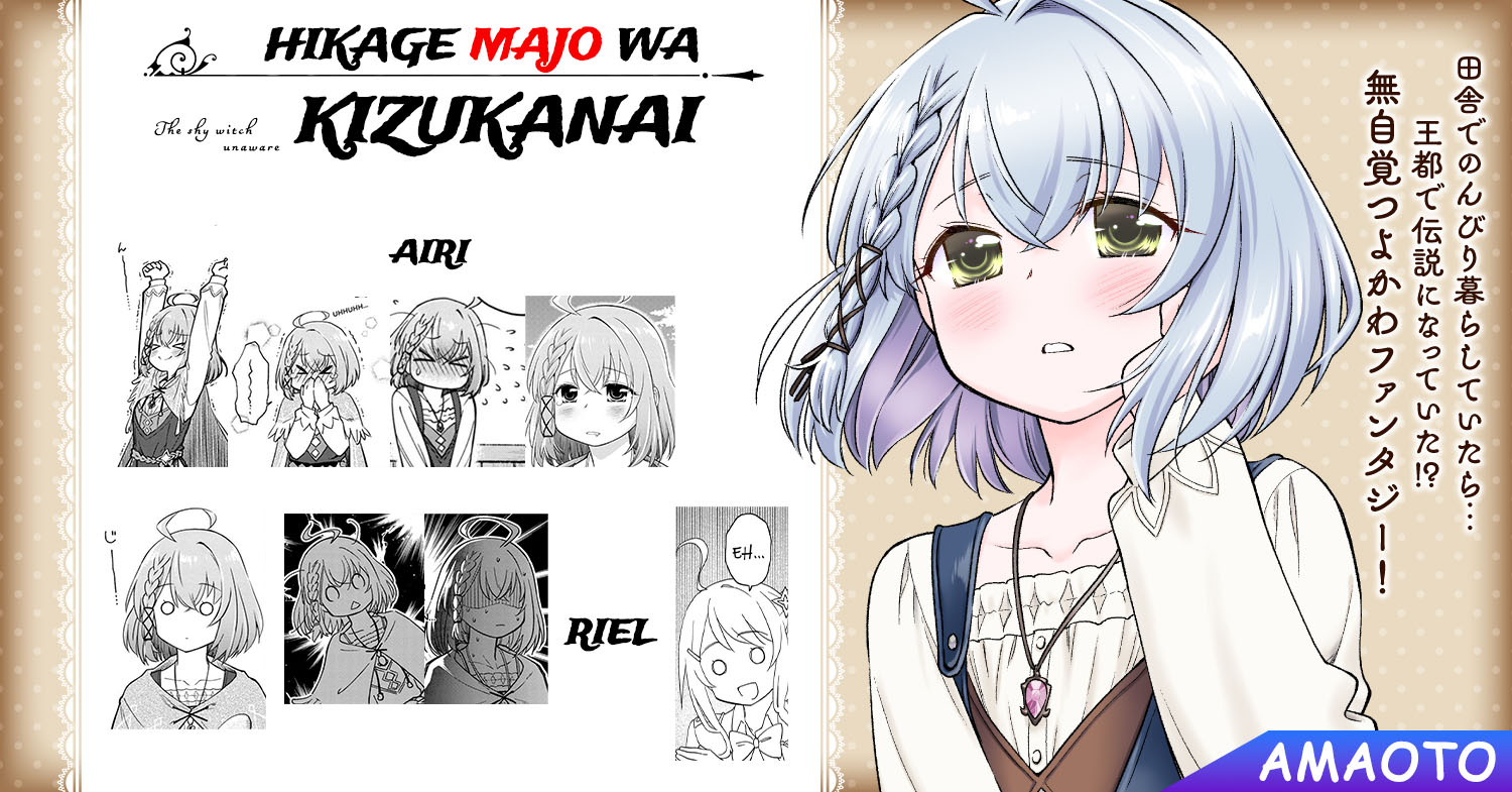 Hikage Majo wa Kizukanai: Mahou Gakuen ni Nyuugaku shita Tensai Imouto ga, Ane wa Motto Sugoi to Iifurashiteita Nante Chapter 1 - halaman 45