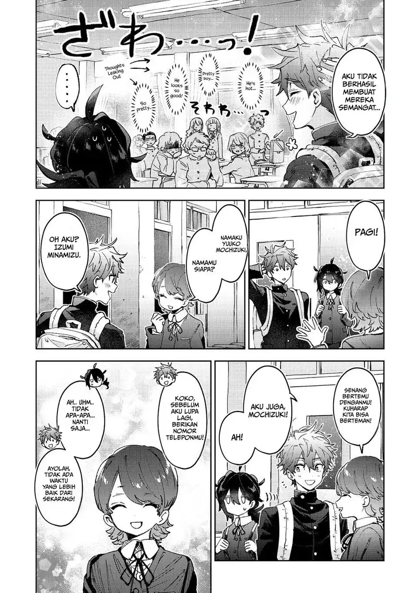 Hikagemono demo Yarinaoshite Ii desu ka? Chapter 1 - halaman 24