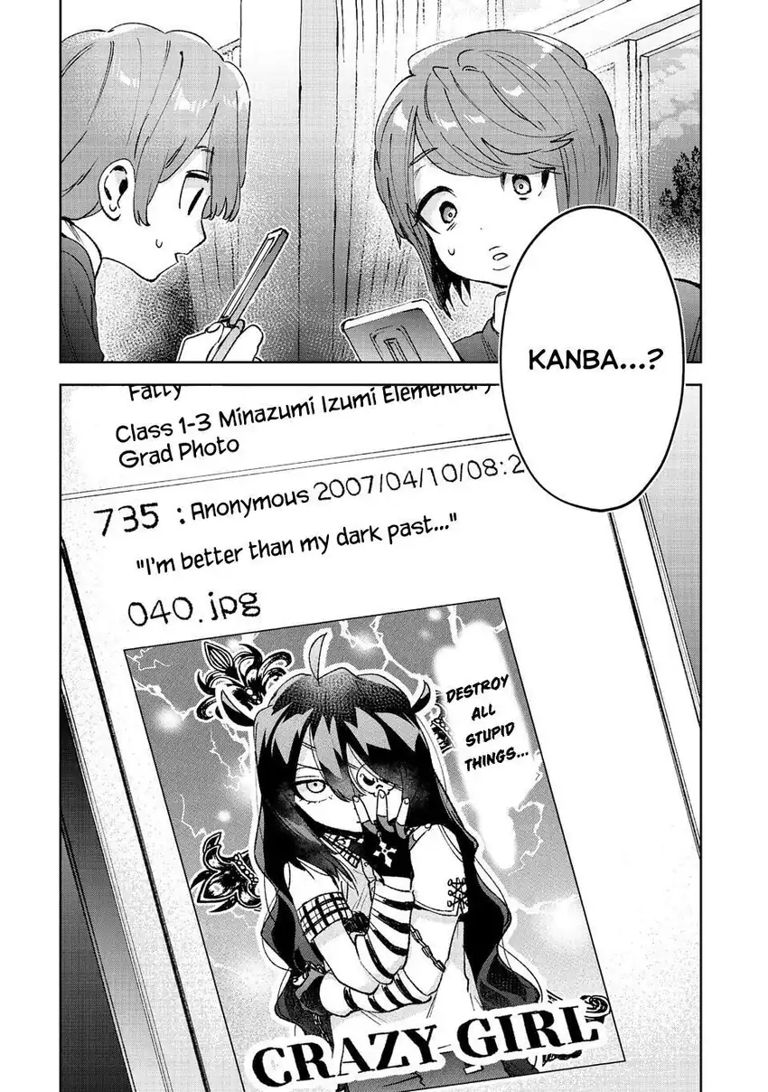 Hikagemono demo Yarinaoshite Ii desu ka? Chapter 1 - halaman 33
