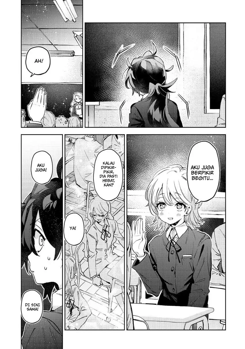 Hikagemono demo Yarinaoshite Ii desu ka? Chapter 1 - halaman 46