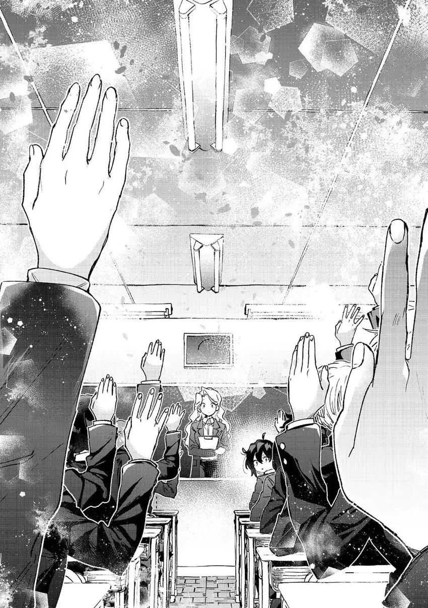 Hikagemono demo Yarinaoshite Ii desu ka? Chapter 1 - halaman 47