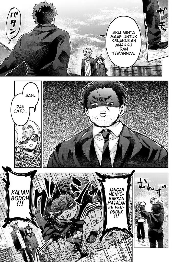 Hikagemono demo Yarinaoshite Ii desu ka? Chapter 10 - halaman 7