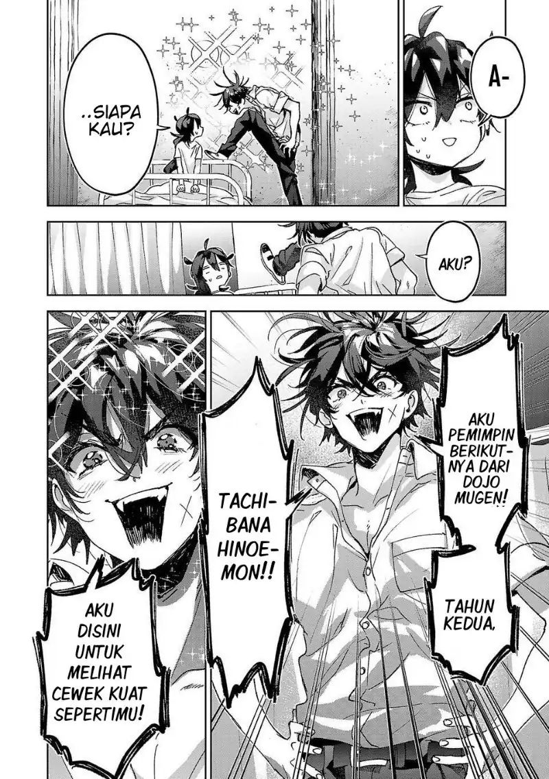 Hikagemono demo Yarinaoshite Ii desu ka? Chapter 12 - halaman 5