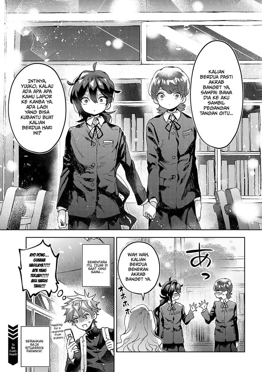Hikagemono demo Yarinaoshite Ii desu ka? Chapter 3 - halaman 22