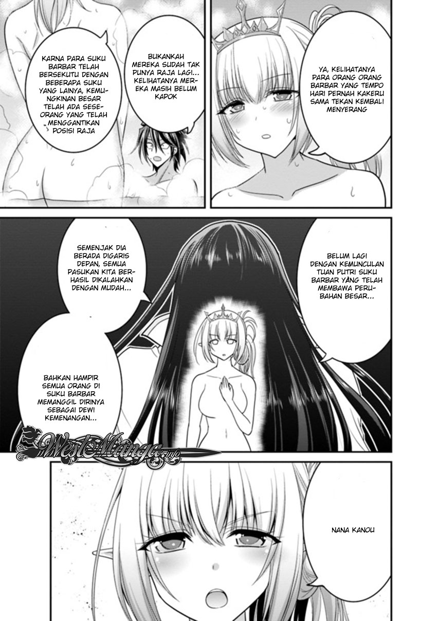 Hikaru no Go Chapter 1 - halaman 12