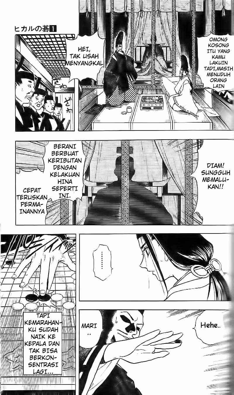 Hikaru no Go Chapter 1 - halaman 18
