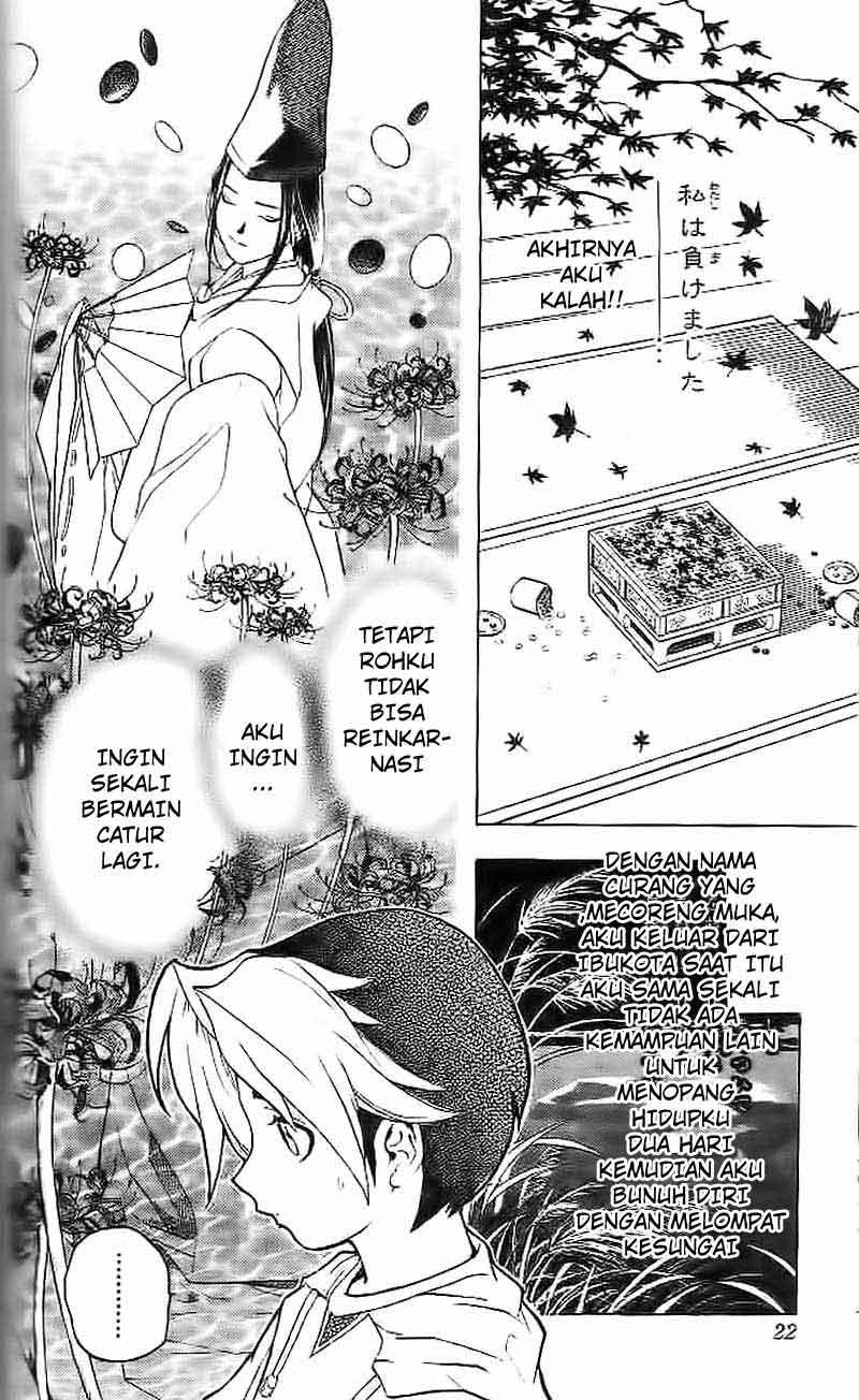 Hikaru no Go Chapter 1 - halaman 19