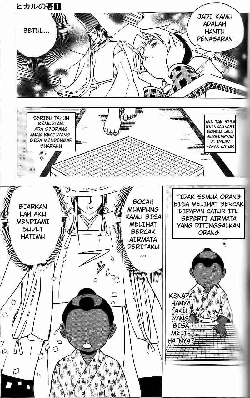 Hikaru no Go Chapter 1 - halaman 20