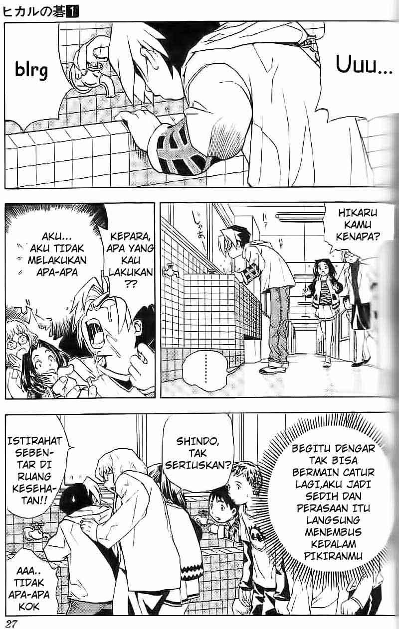 Hikaru no Go Chapter 1 - halaman 24