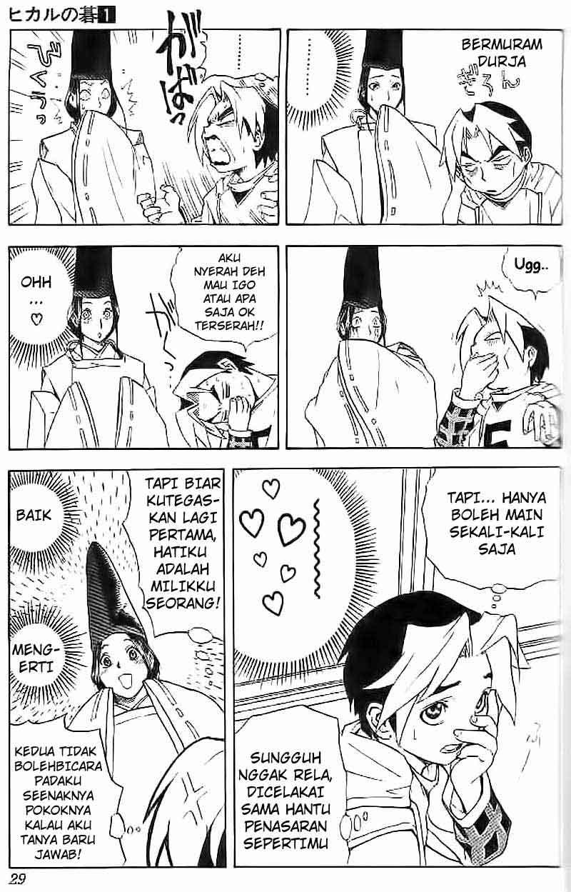 Hikaru no Go Chapter 1 - halaman 26