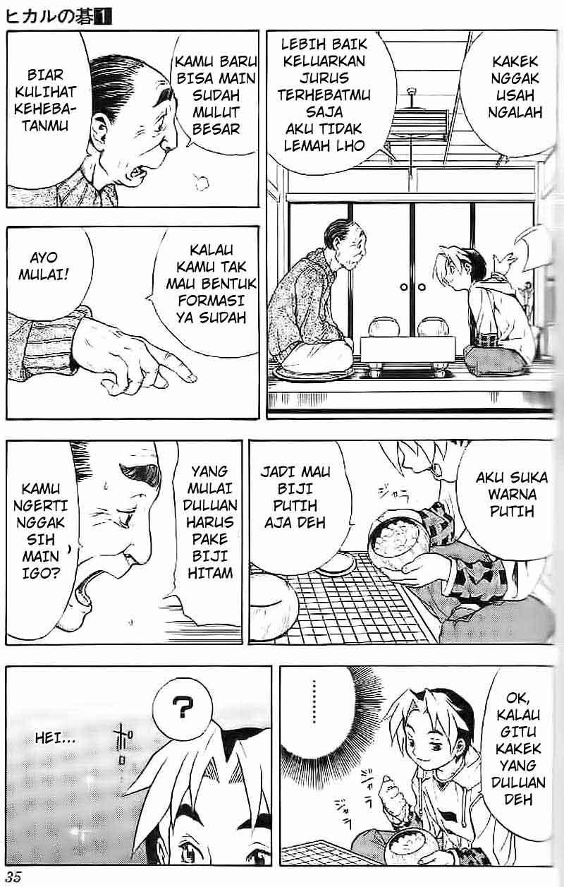Hikaru no Go Chapter 1 - halaman 32