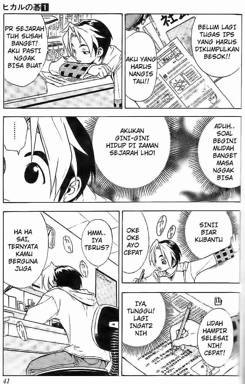 Hikaru no Go Chapter 1 - halaman 38