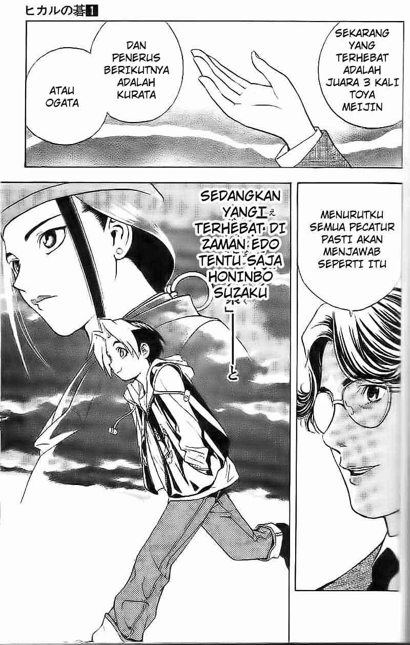 Hikaru no Go Chapter 1 - halaman 52