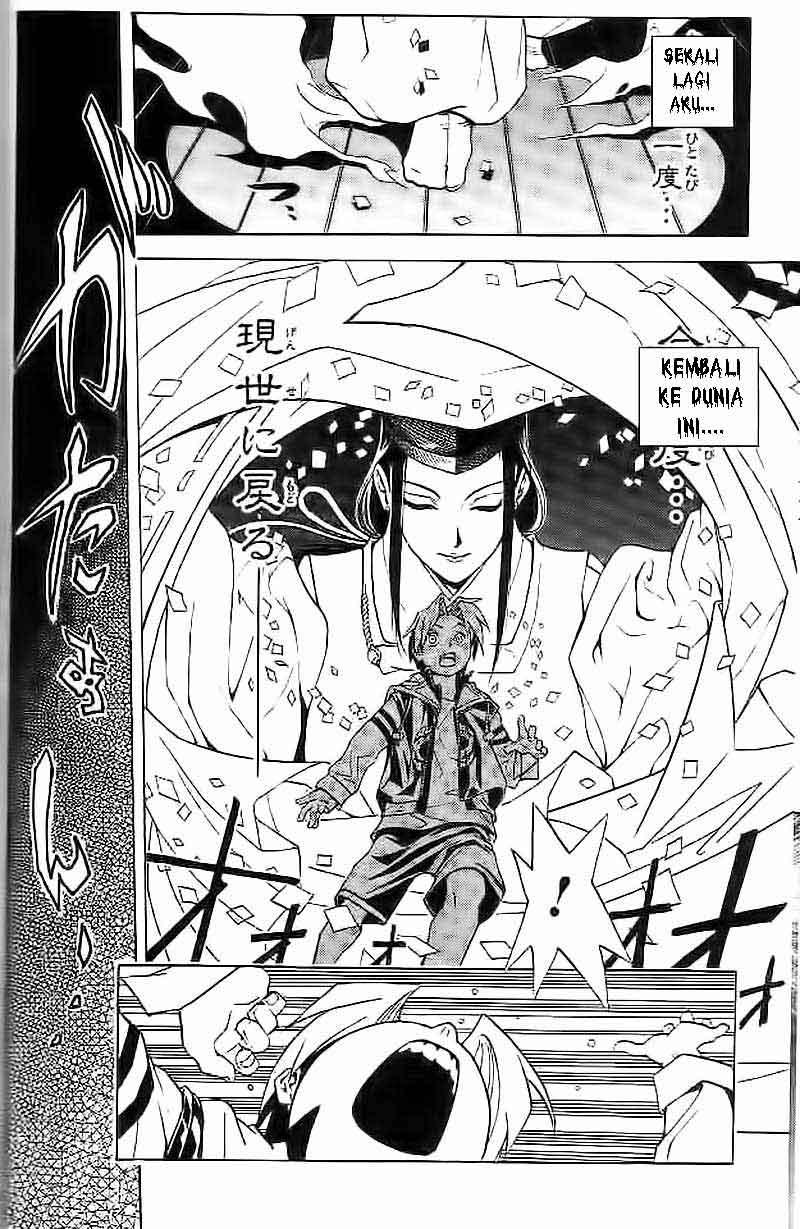 Hikaru no Go Chapter 1 - halaman 9