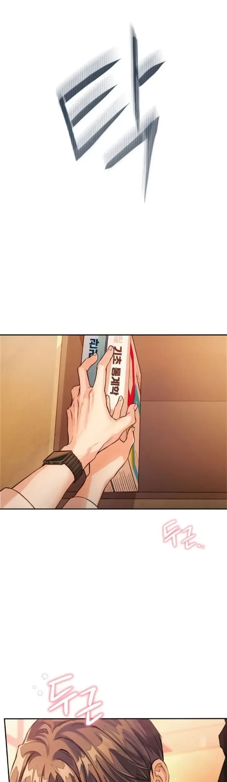 Hikaru no Go Chapter 10 - halaman 10