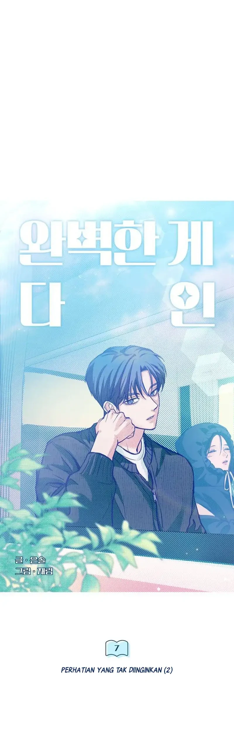 Hikaru no Go Chapter 12 - halaman 17