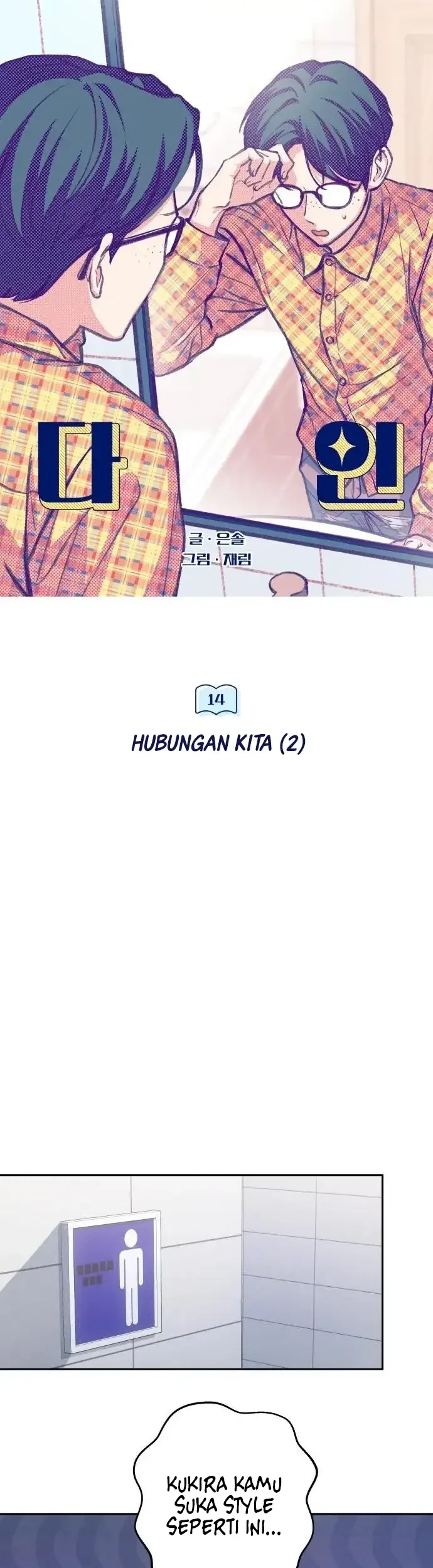 Hikaru no Go Chapter 19 - halaman 13
