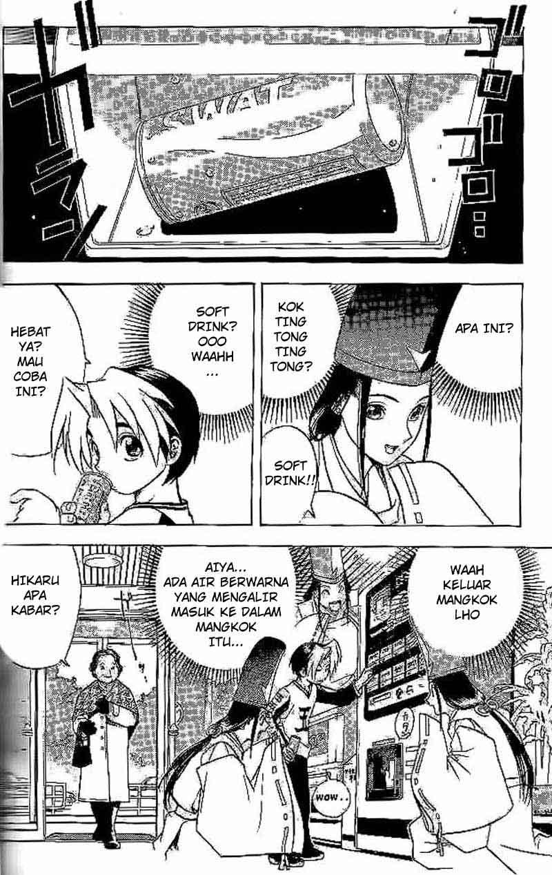 Hikaru no Go Chapter 2 - halaman 3