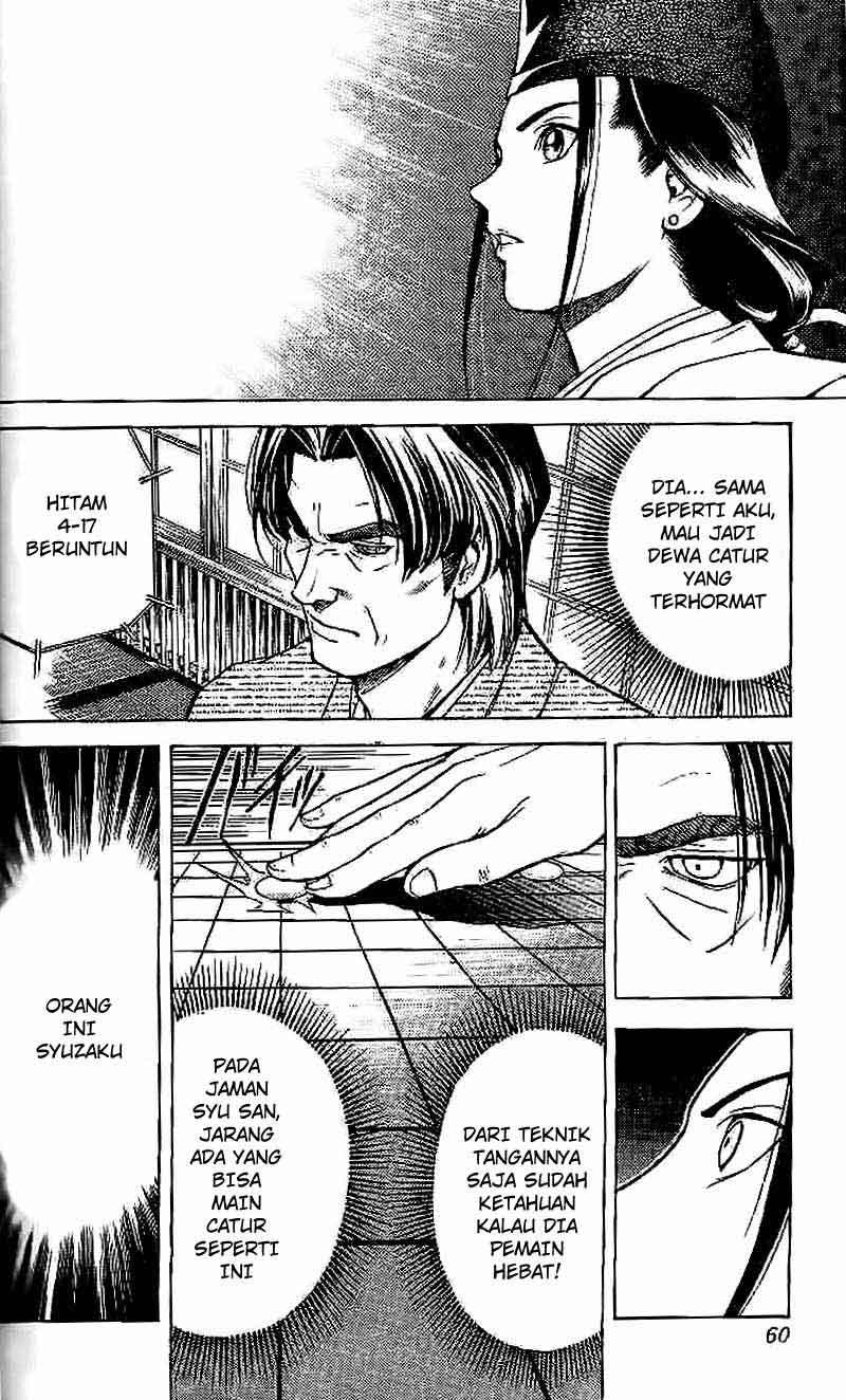 Hikaru no Go Chapter 2 - halaman 5