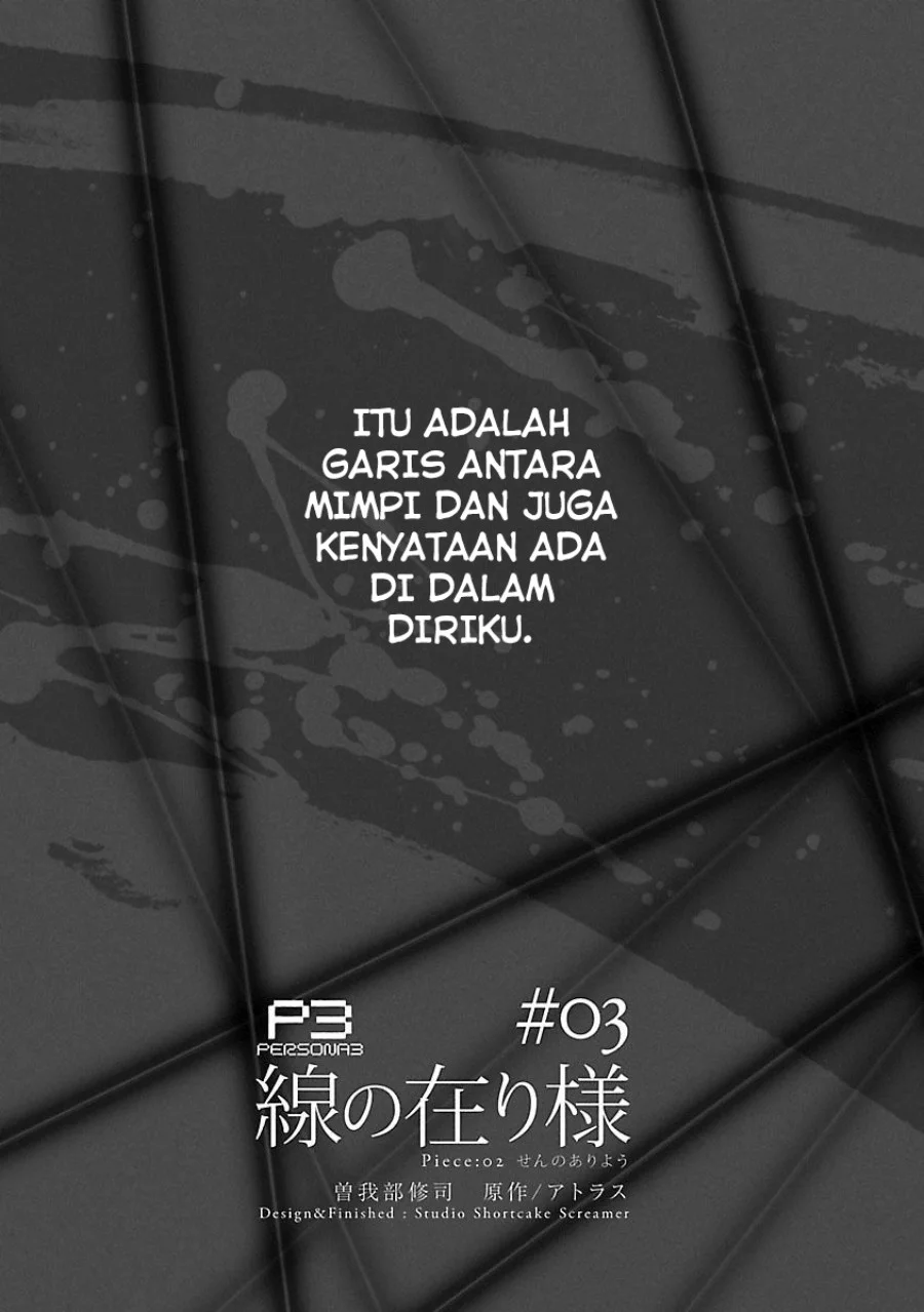 Hikaru no Go Chapter 25 - halaman 11