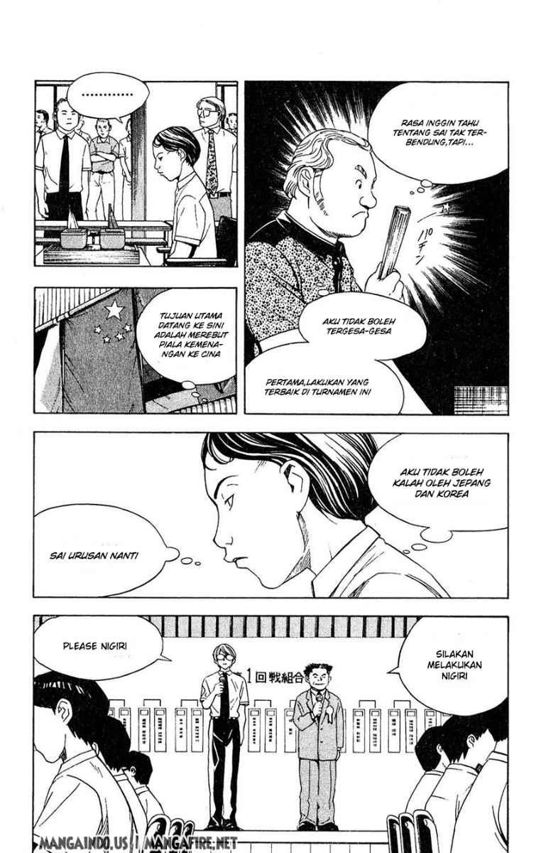 Hikaru no Go Chapter 32 - halaman 5